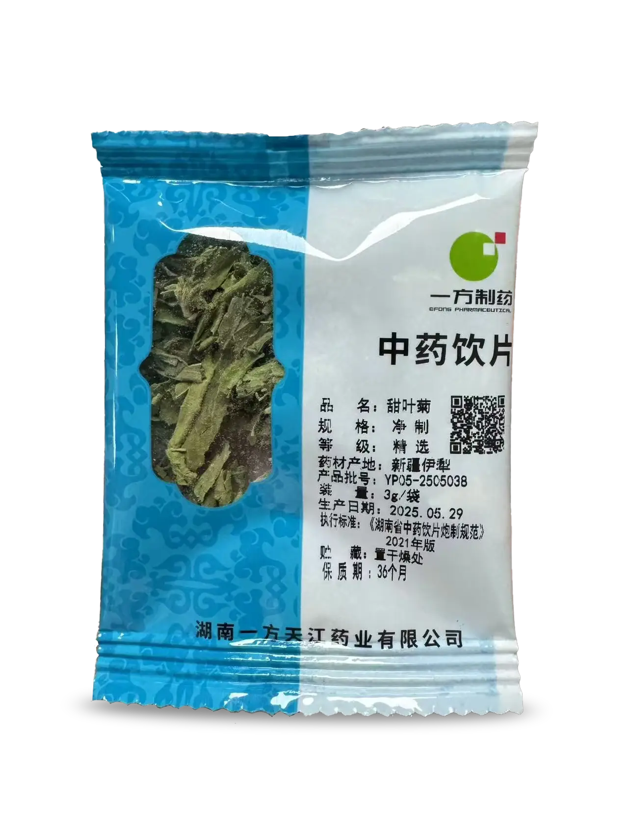 中国药材 甜叶菊 传统中药原料 3g / 袋 ×50 袋 / 包