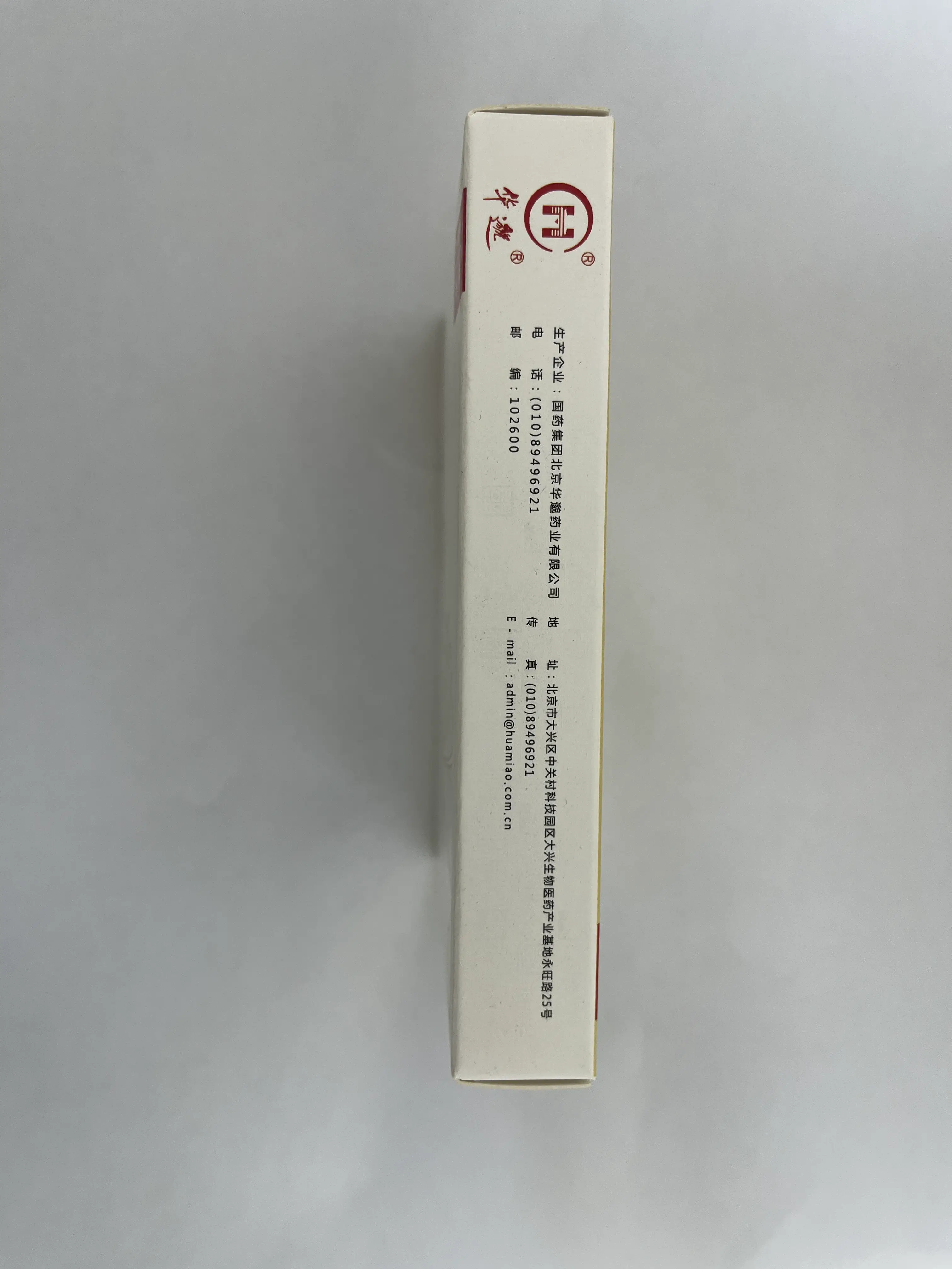 中国药材 珍珠粉 传统中药原料 0.3g / 瓶 ×14 瓶 / 盒