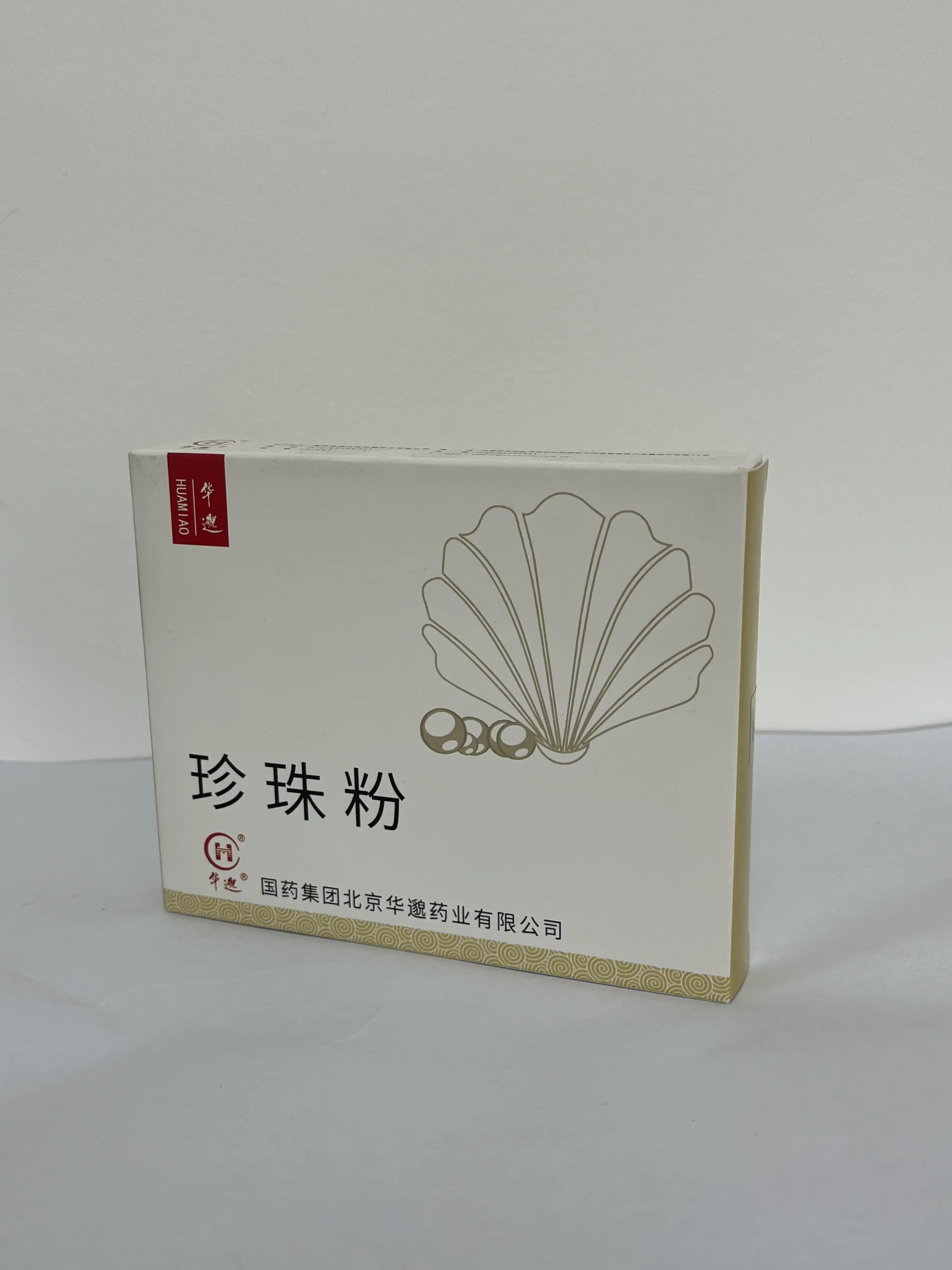 中国药材 珍珠粉 传统中药原料 0.3g / 瓶 ×14 瓶 / 盒