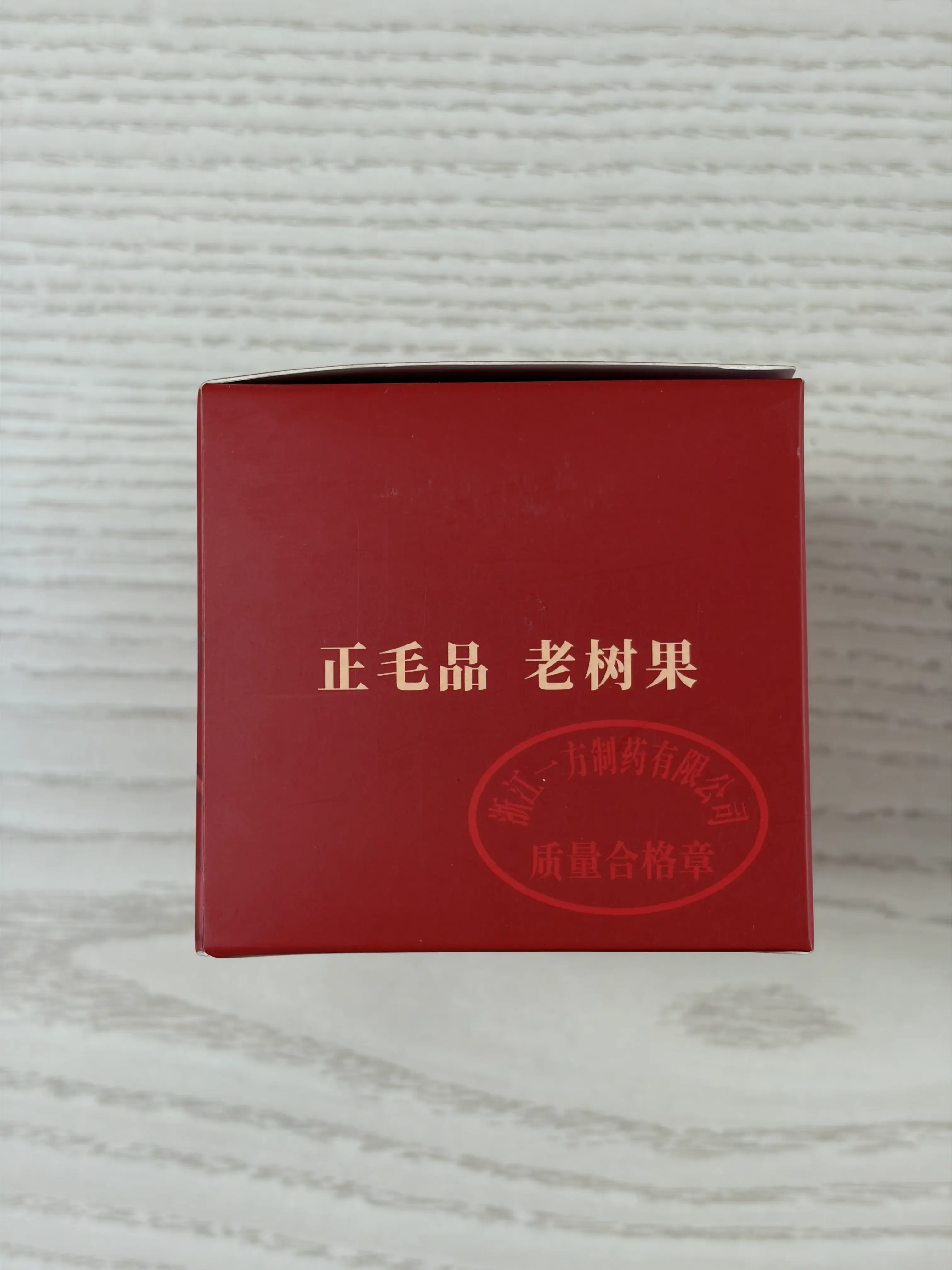中国药材 化橘红 传统中药原料 3g / 袋 ×12 袋 / 盒