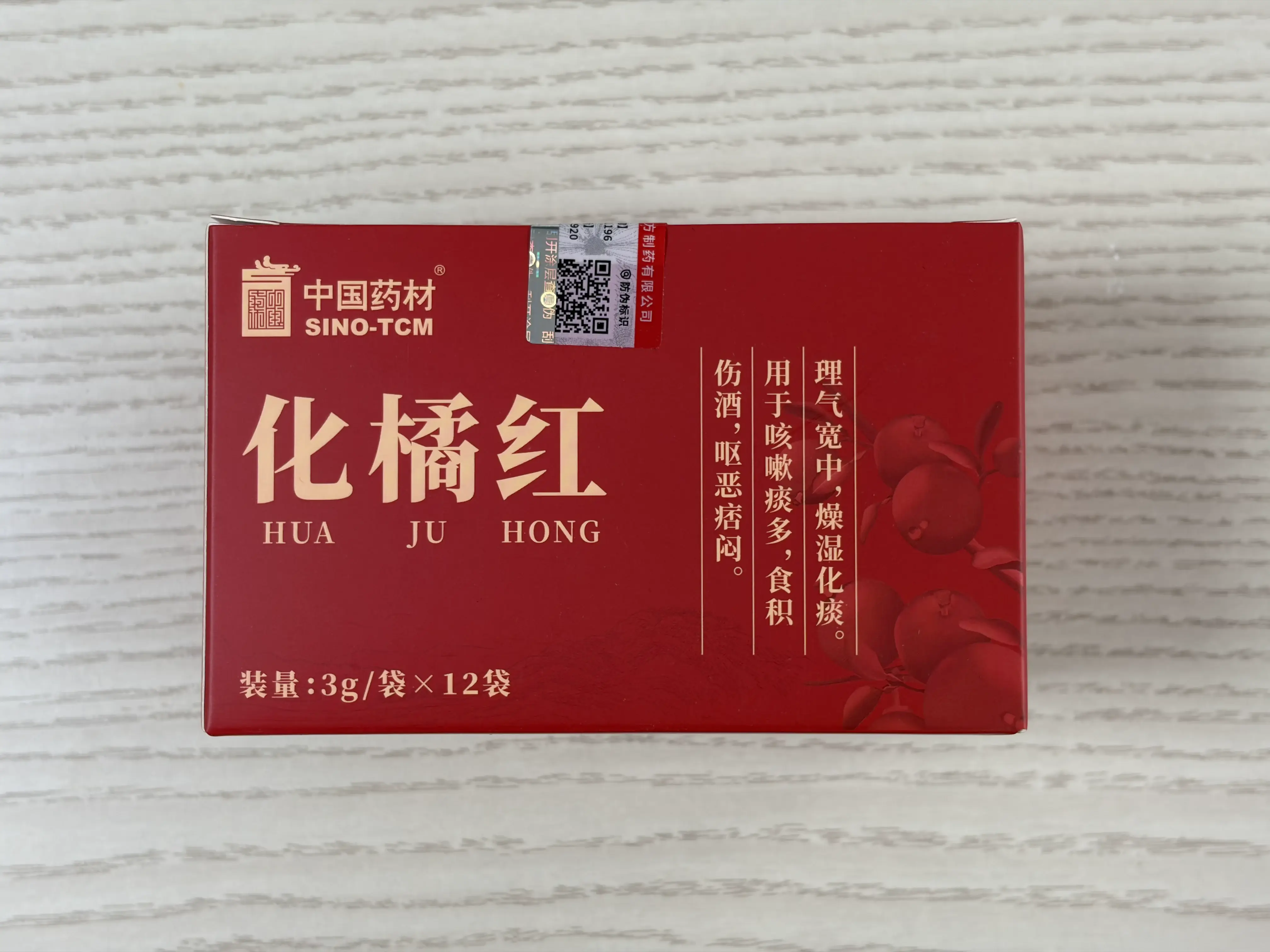 中国药材 化橘红 传统中药原料 3g / 袋 ×12 袋 / 盒