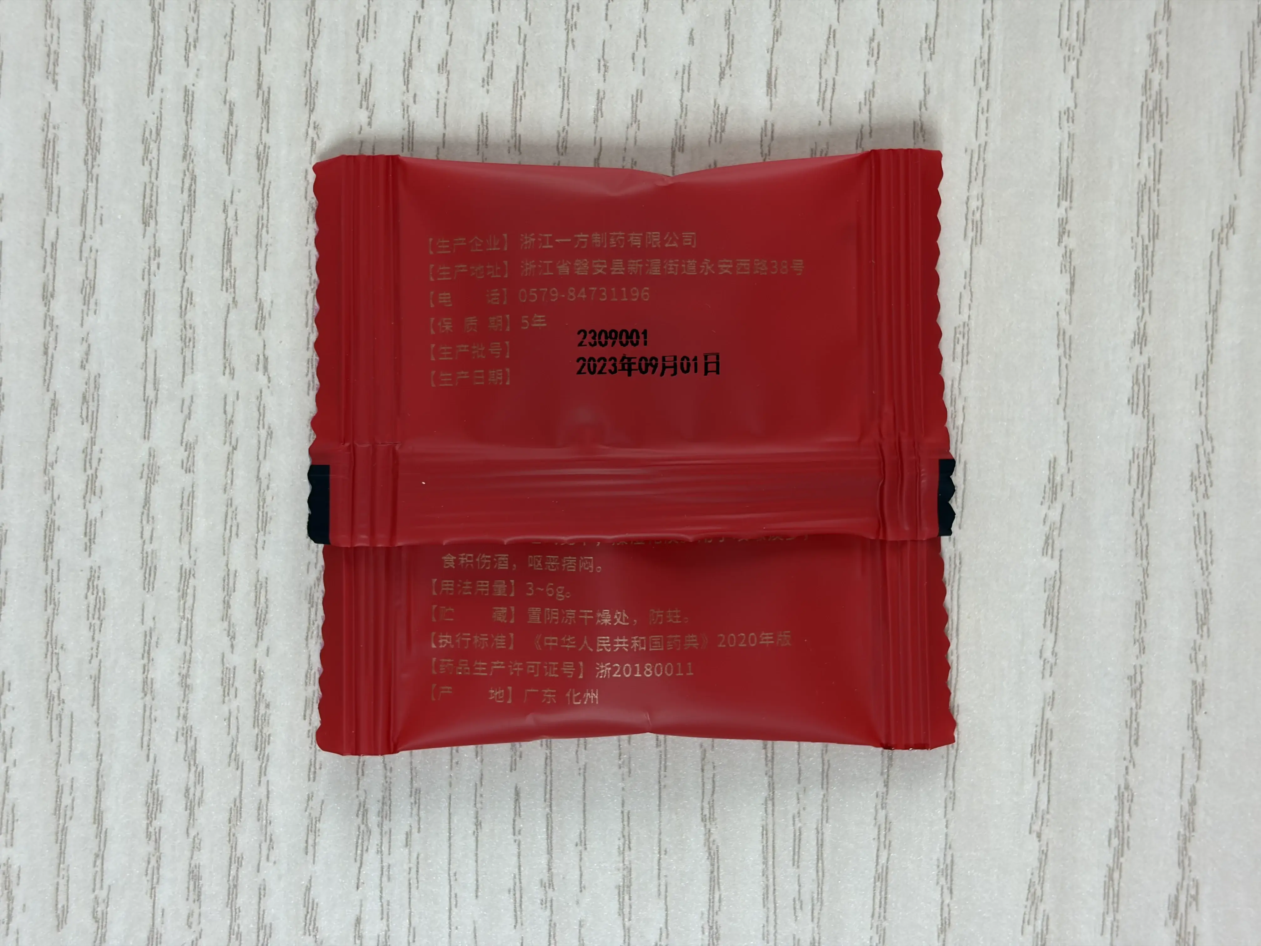 中国药材 化橘红 传统中药原料 3g / 袋 ×12 袋 / 盒