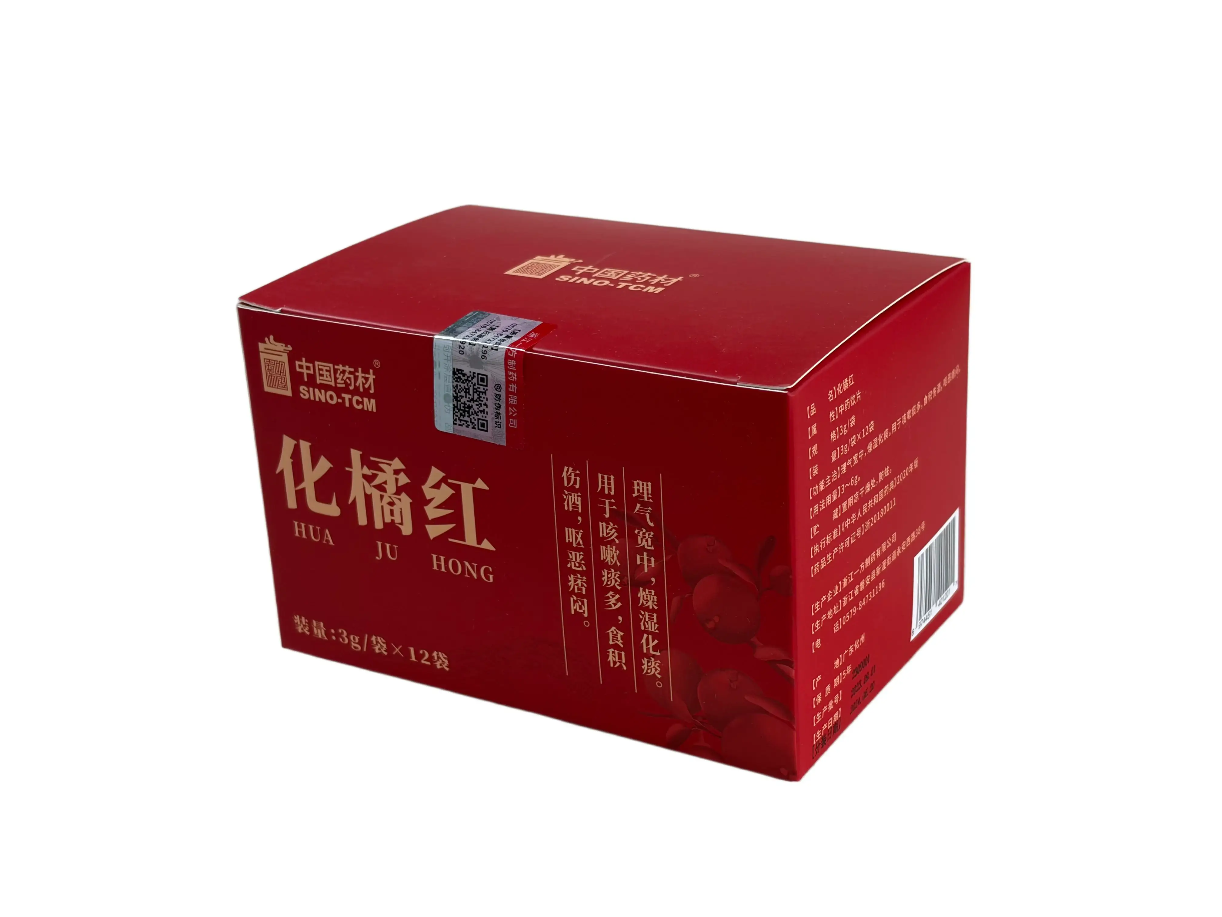中国药材 化橘红 传统中药原料 3g / 袋 ×12 袋 / 盒