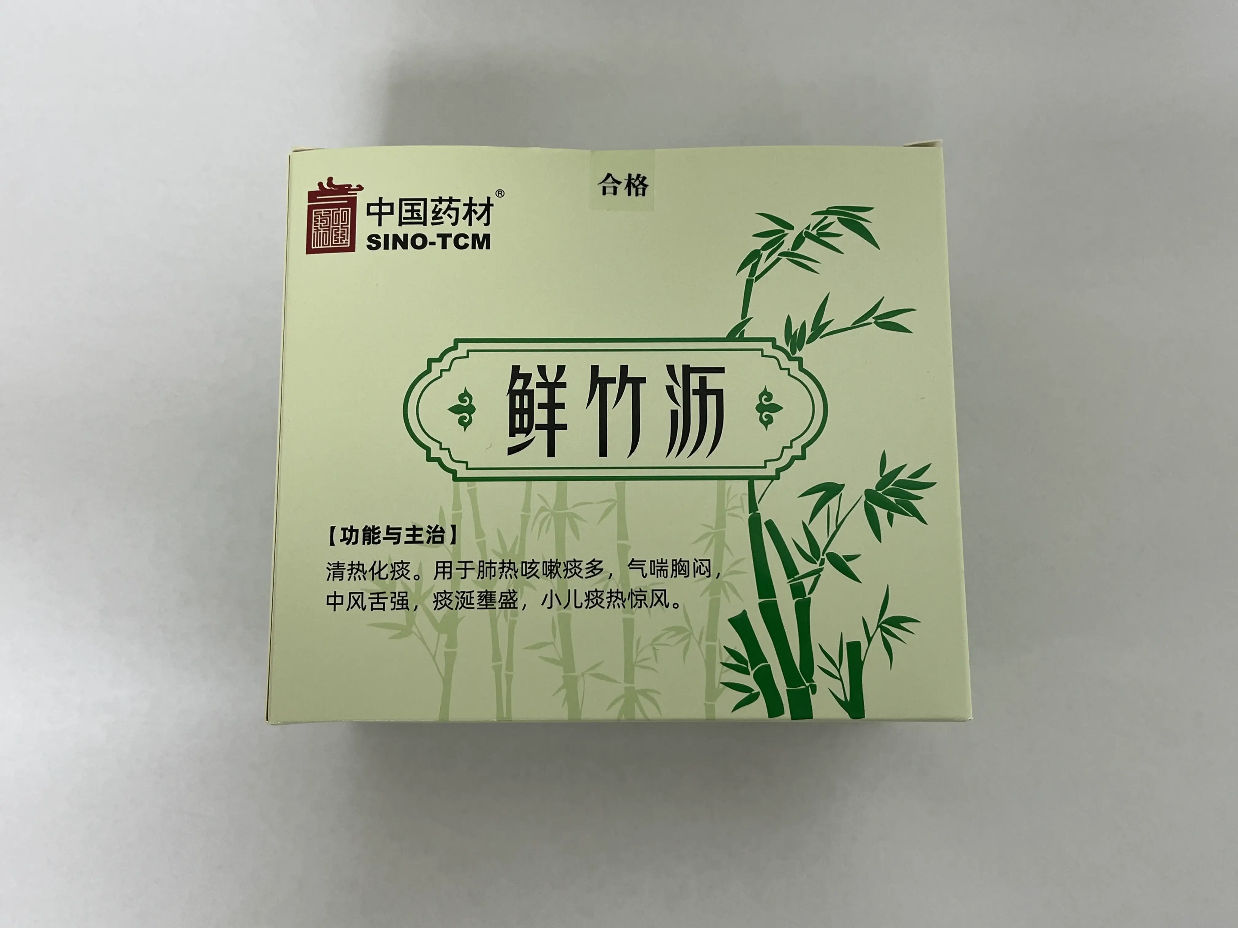 中国药材 鲜竹沥 传统中药原料 30ml / 袋 ×10 袋 / 盒