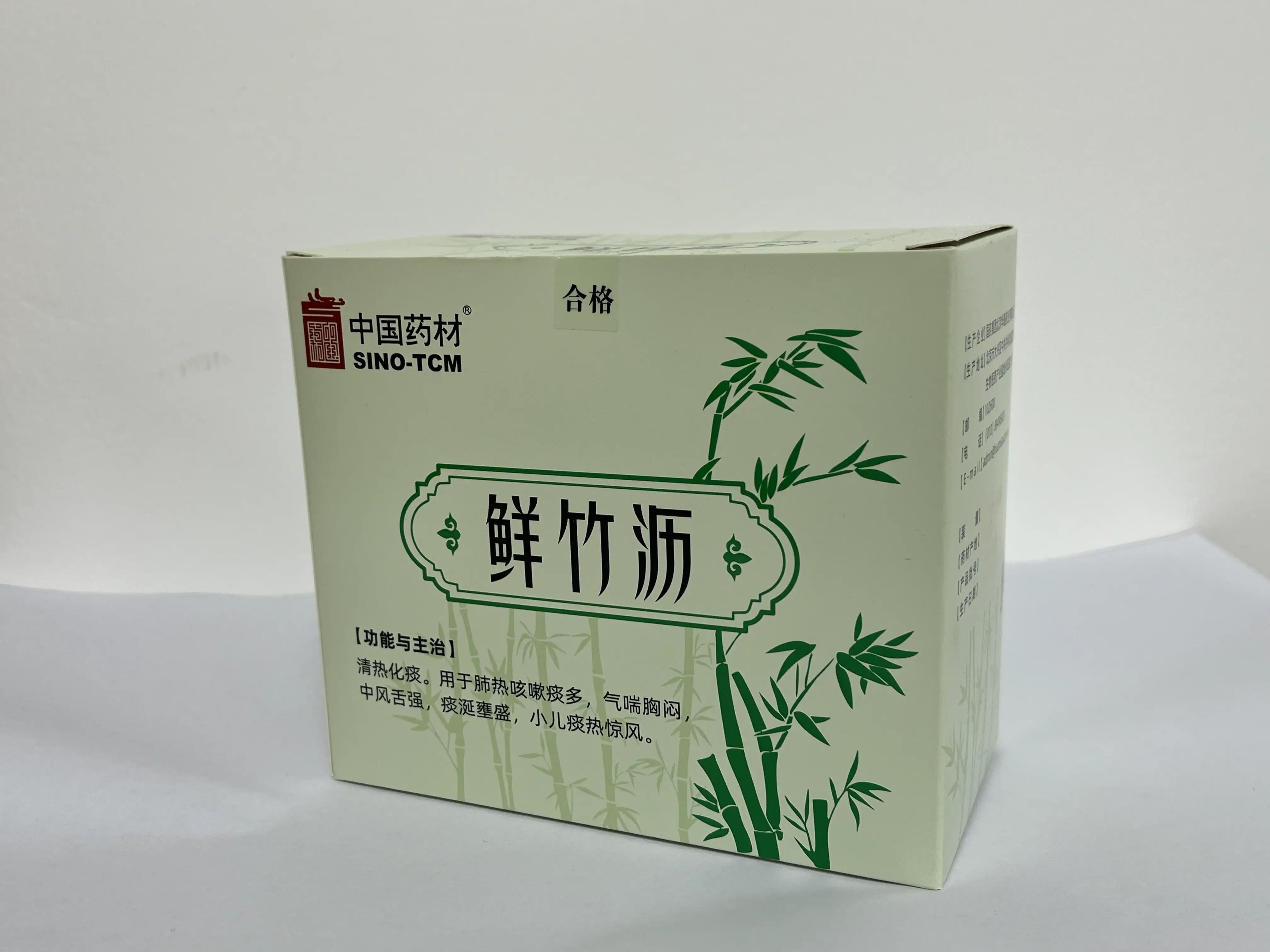 中国药材 鲜竹沥 传统中药原料 30ml / 袋 ×10 袋 / 盒