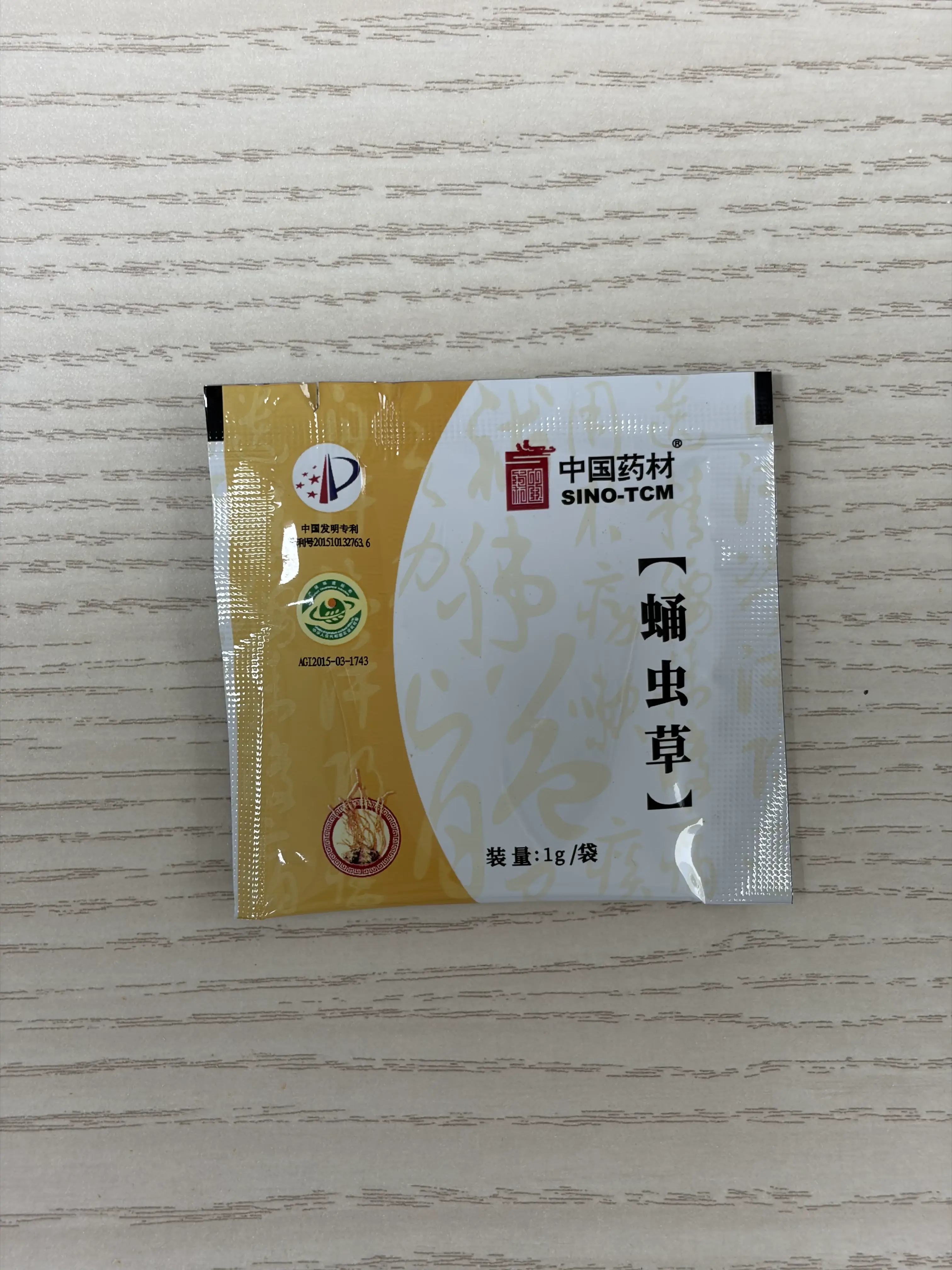 中国药材 蛹虫草 传统中药原料 1g / 袋 ×15 袋 / 盒