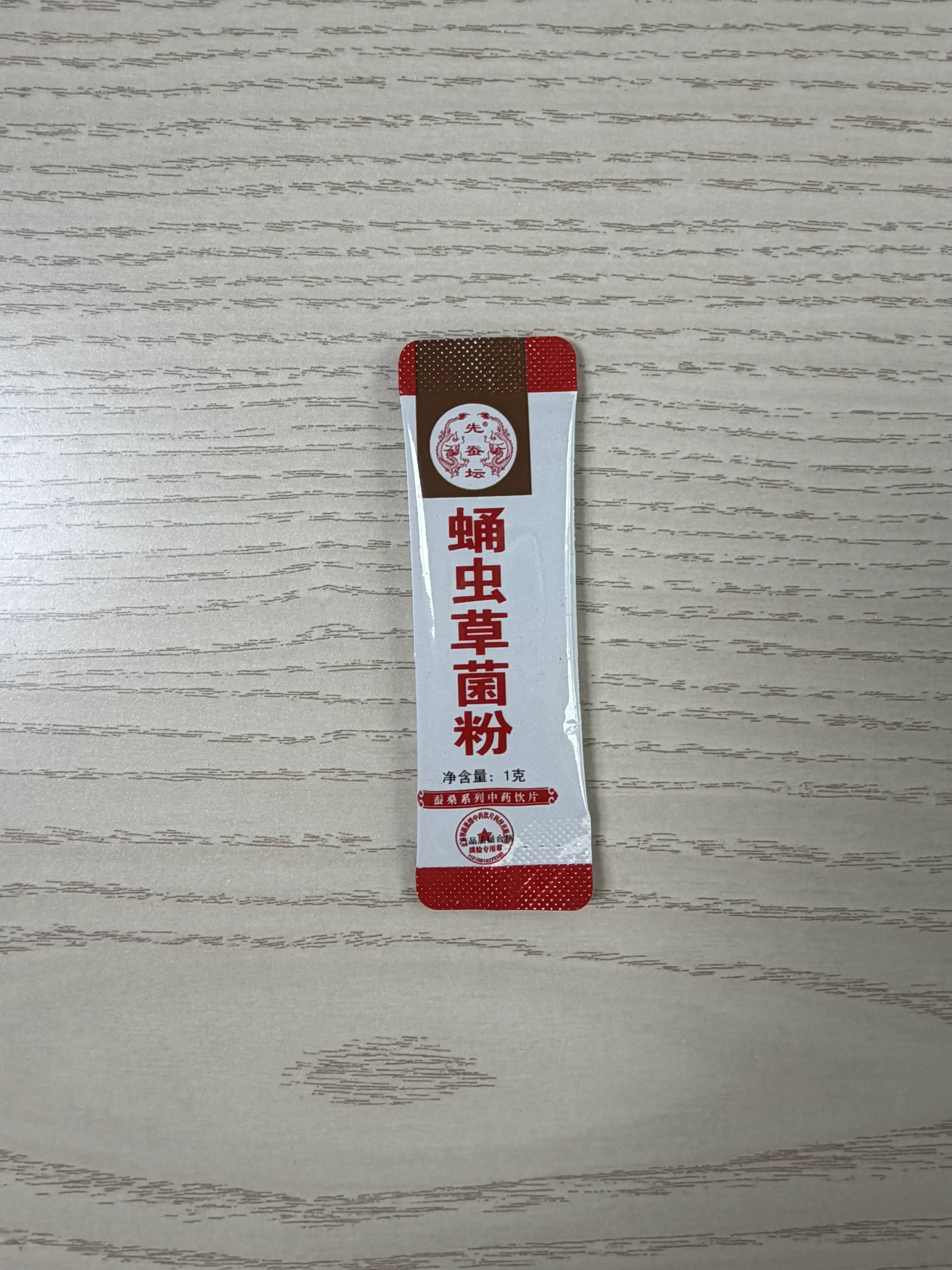 中国药材 蛹虫草菌粉 传统中药原料 1g / 袋 ×100 袋 / 包