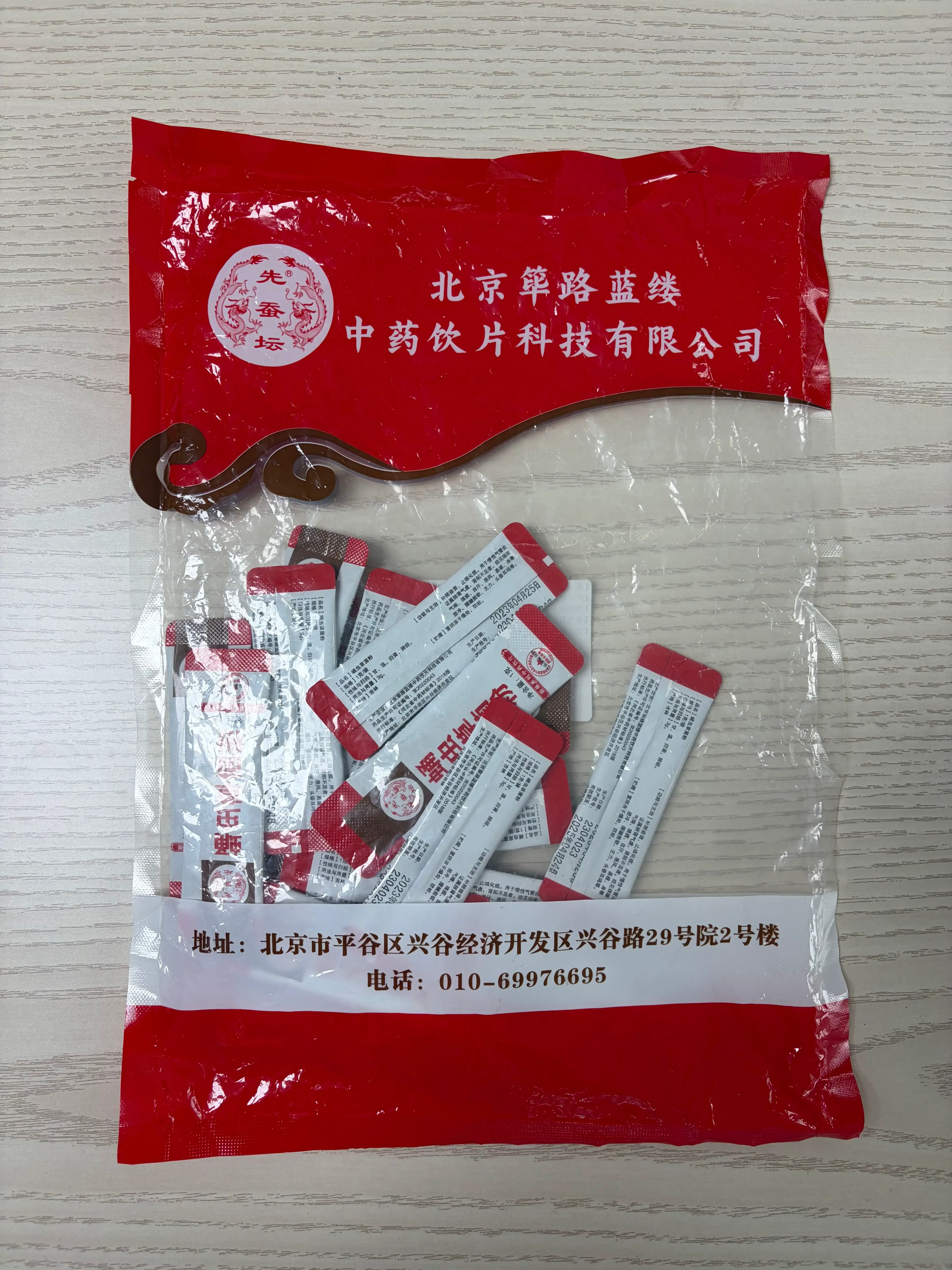 中国药材 蛹虫草菌粉 传统中药原料 1g / 袋 ×100 袋 / 包