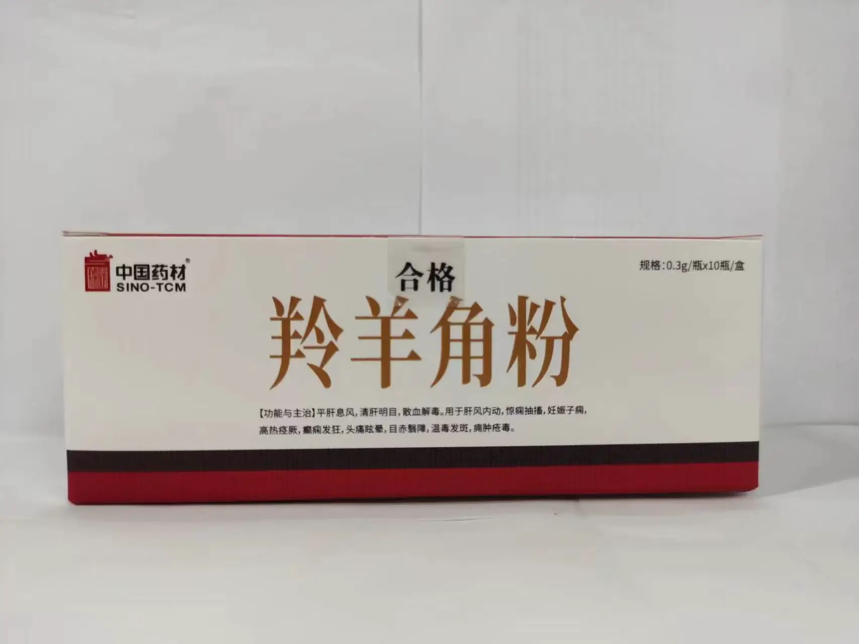 中国药材 羚羊角粉 传统中药原料 0.3g / 瓶 ×10 瓶 / 盒