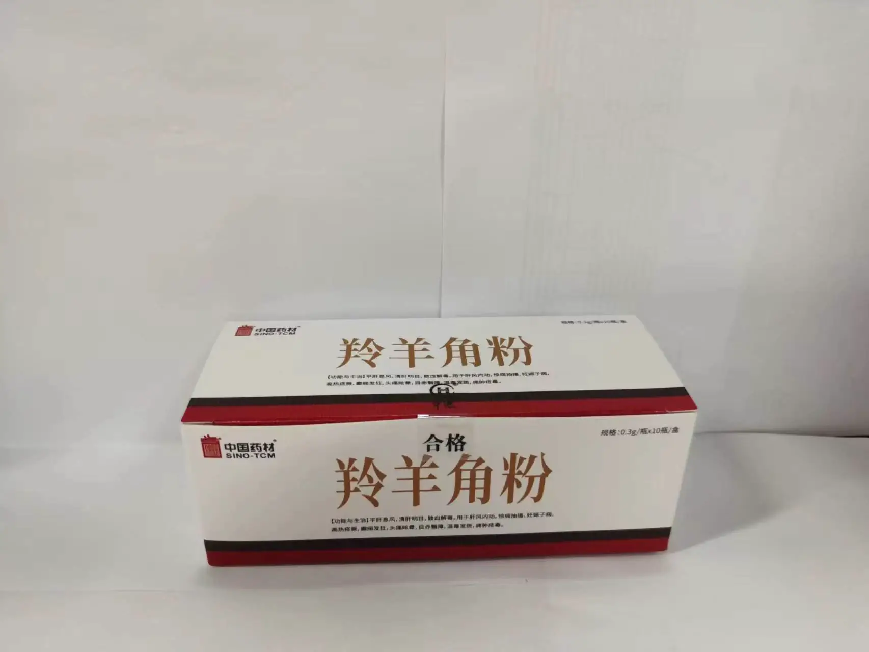 中国药材 羚羊角粉 传统中药原料 0.3g / 瓶 ×10 瓶 / 盒
