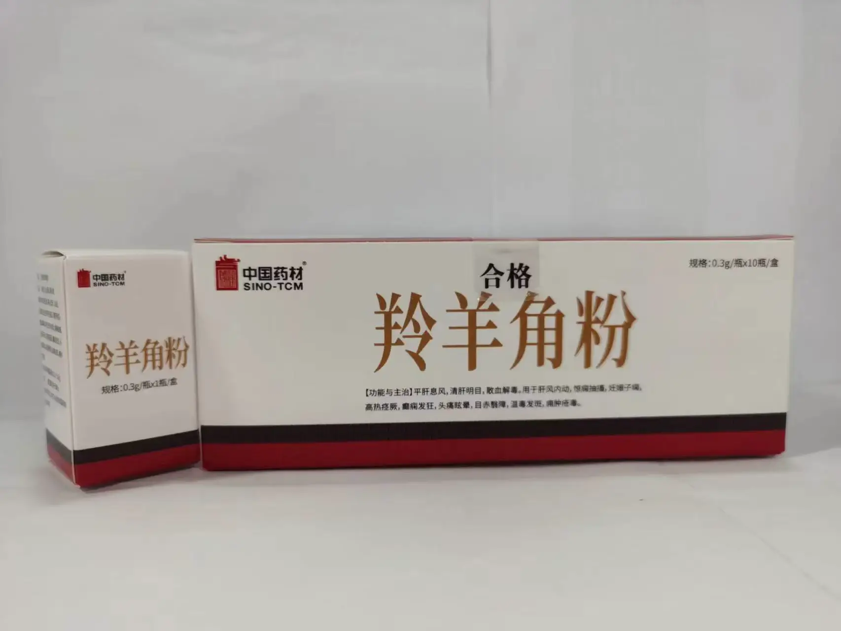 中国药材 羚羊角粉 传统中药原料 0.3g / 瓶 ×10 瓶 / 盒