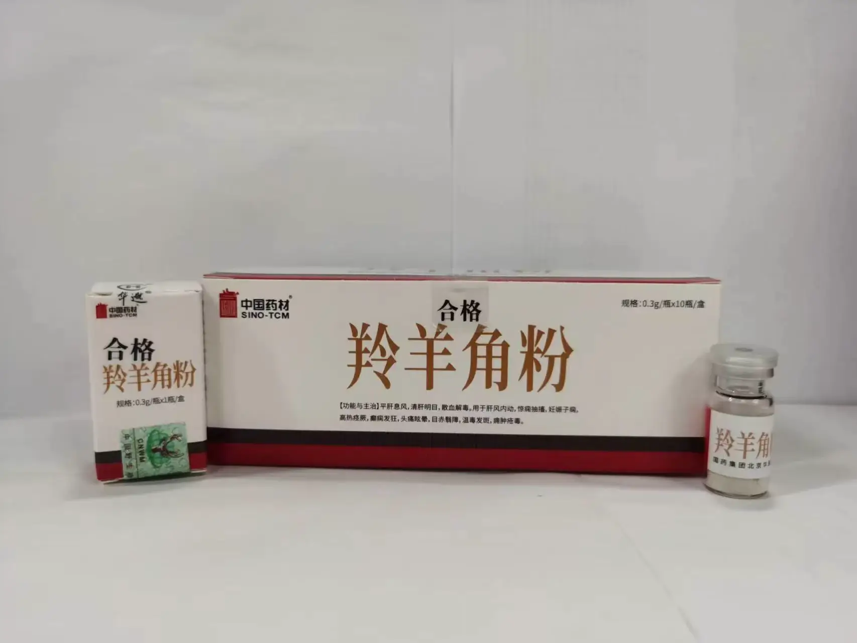 中国药材 羚羊角粉 传统中药原料 0.3g / 瓶 ×10 瓶 / 盒