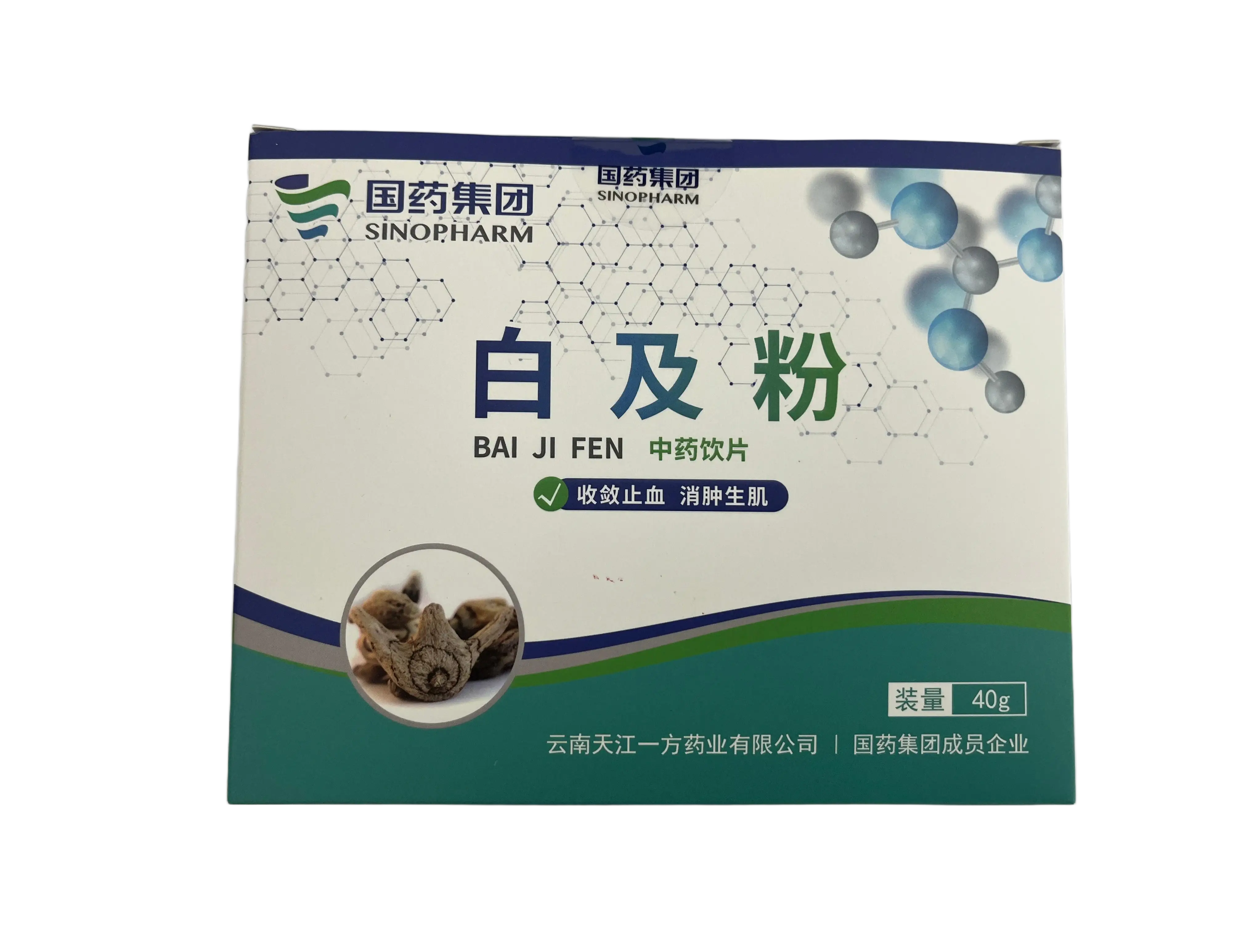 中国药材 白及粉 传统中药原料 2g / 袋 ×20 袋 / 盒