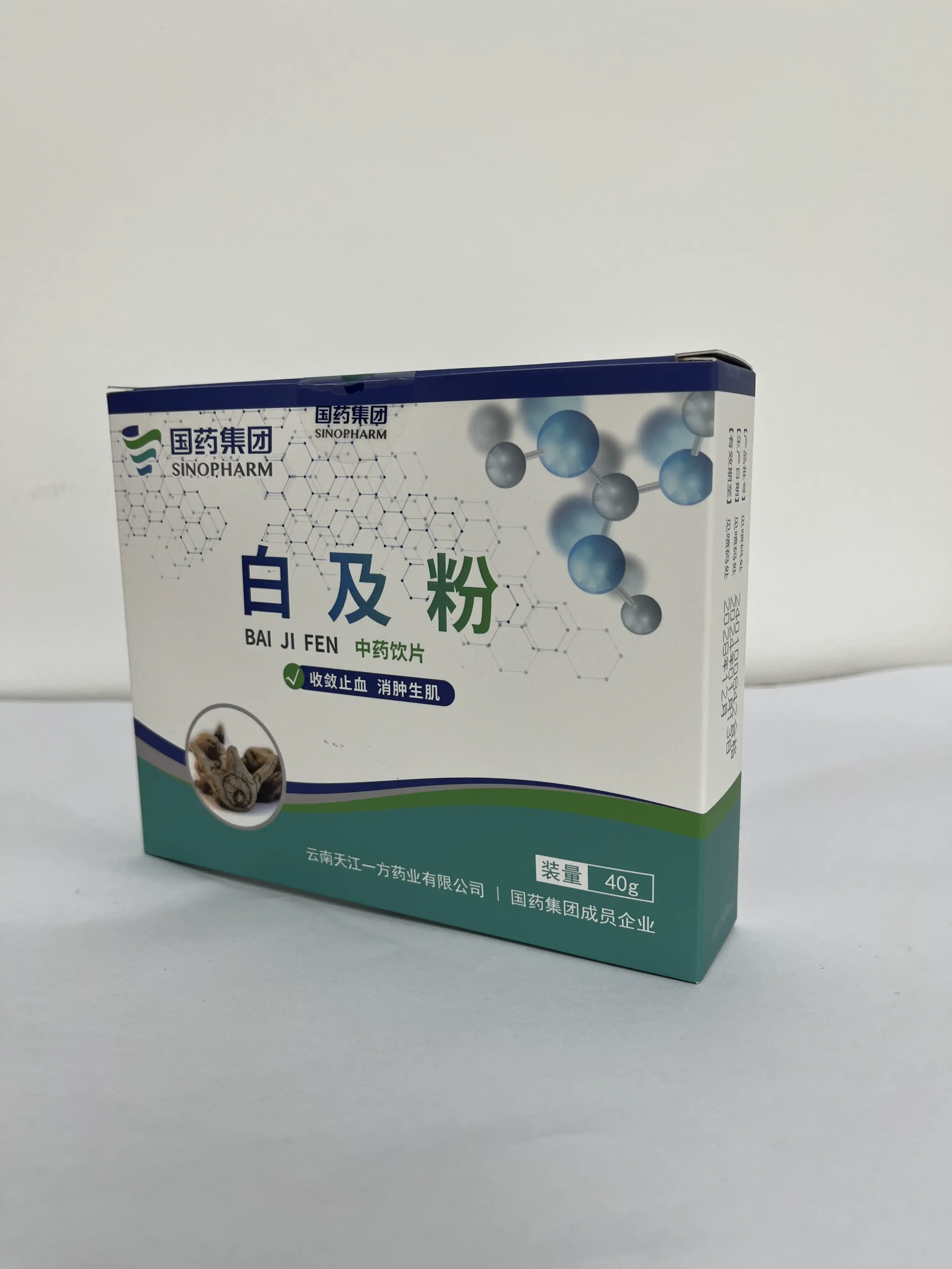 中国药材 白及粉 传统中药原料 2g / 袋 ×20 袋 / 盒