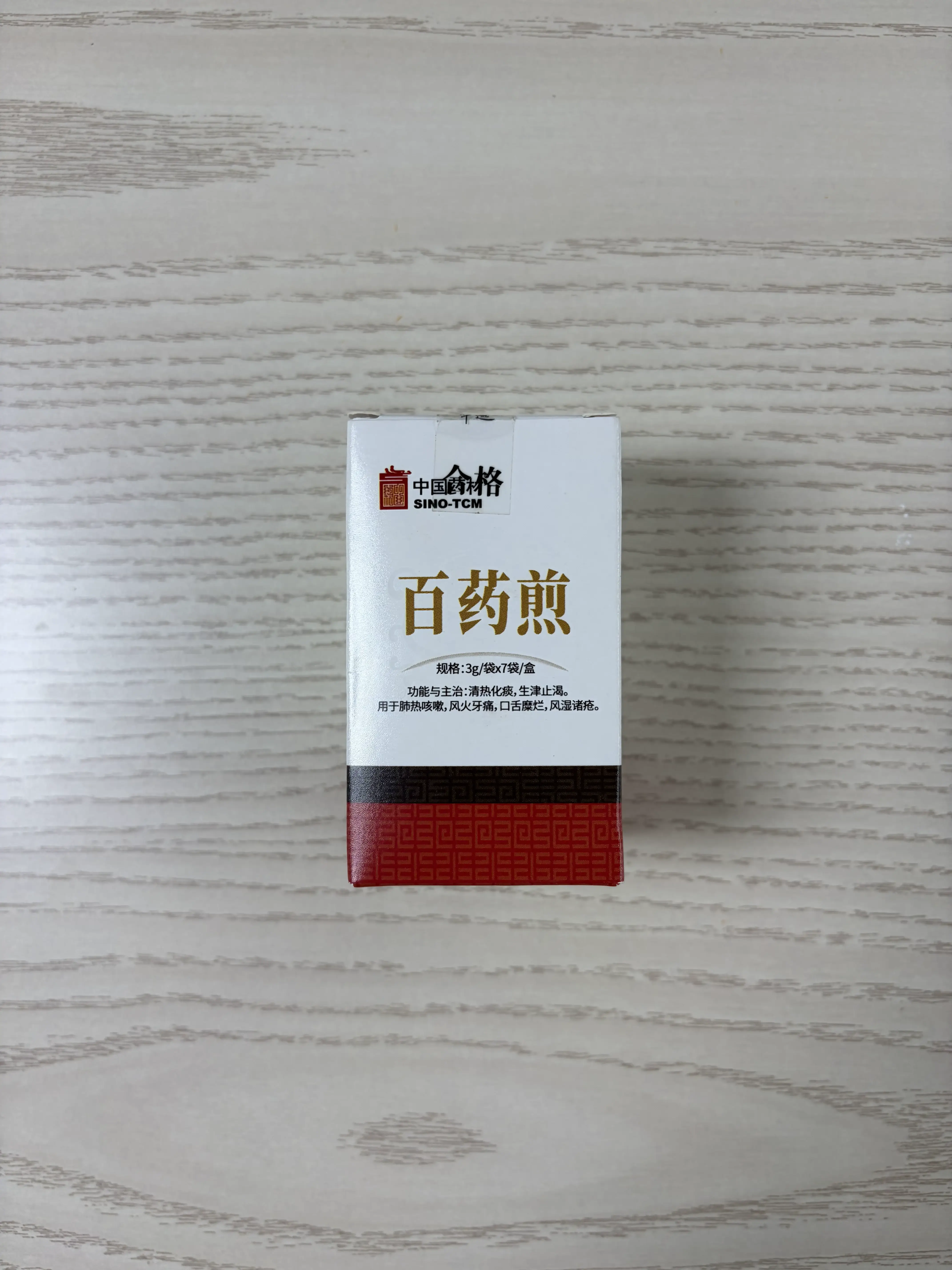 中国药材 百药煎 传统中药原料 3g / 袋 ×7 袋 / 盒