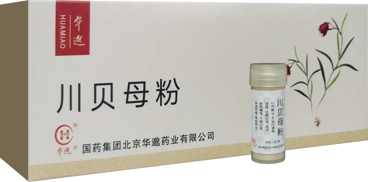 中国药材 川贝母粉 传统中药原料 2g / 瓶 ×10 瓶 / 盒