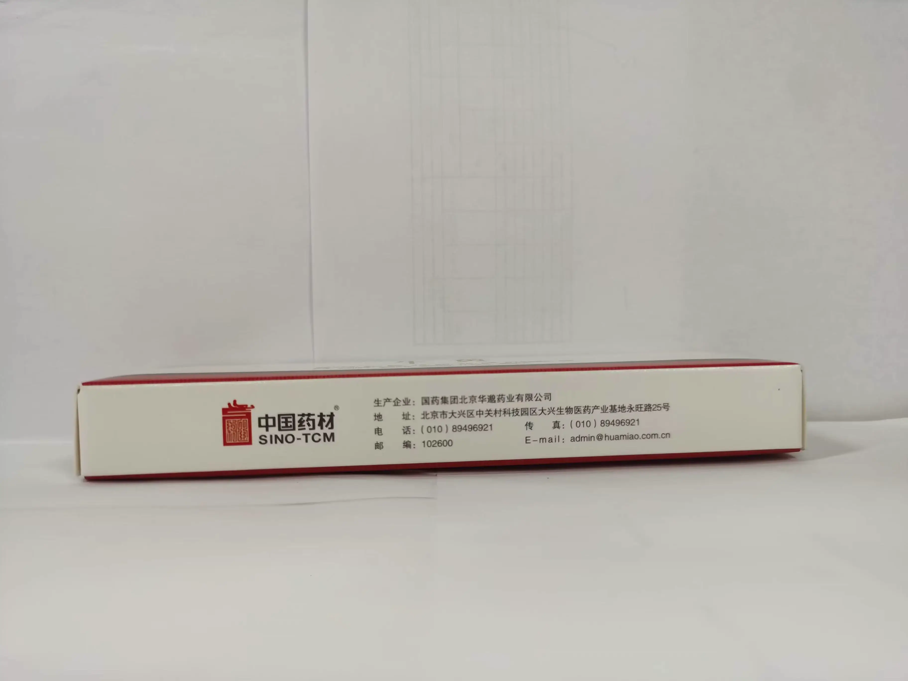 中国药材 天然牛黄 中药饮片 0.1g/瓶×7 瓶 / 盒