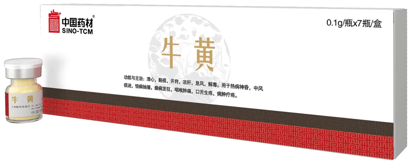 中国药材 天然牛黄 中药饮片 0.1g/瓶×7 瓶 / 盒