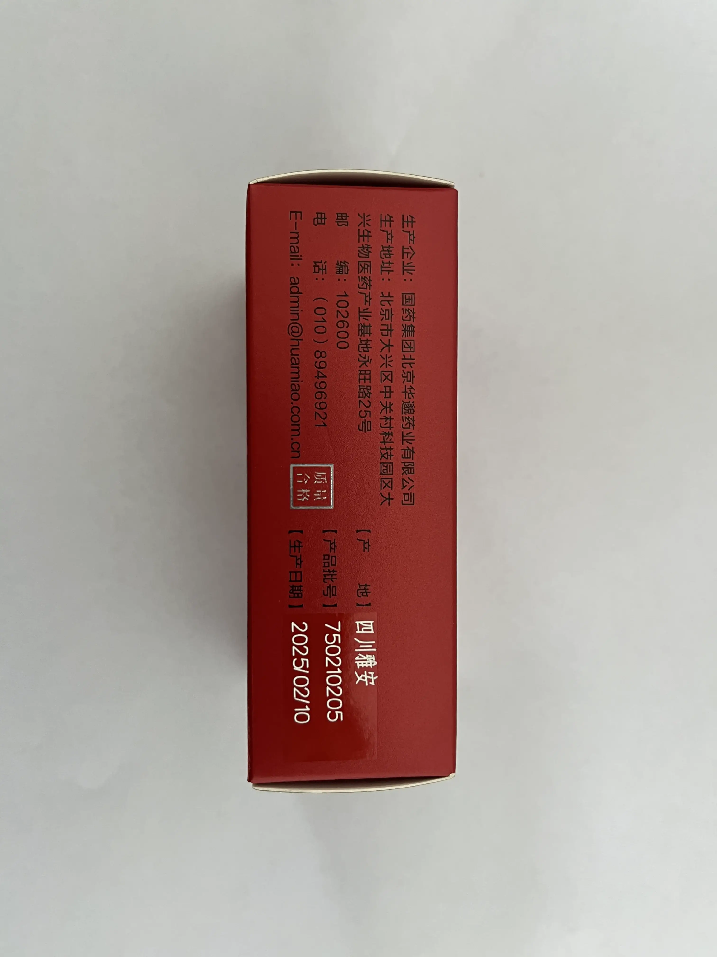 中国药材 红曲 传统中药原料 3g / 袋 ×7 袋 / 盒