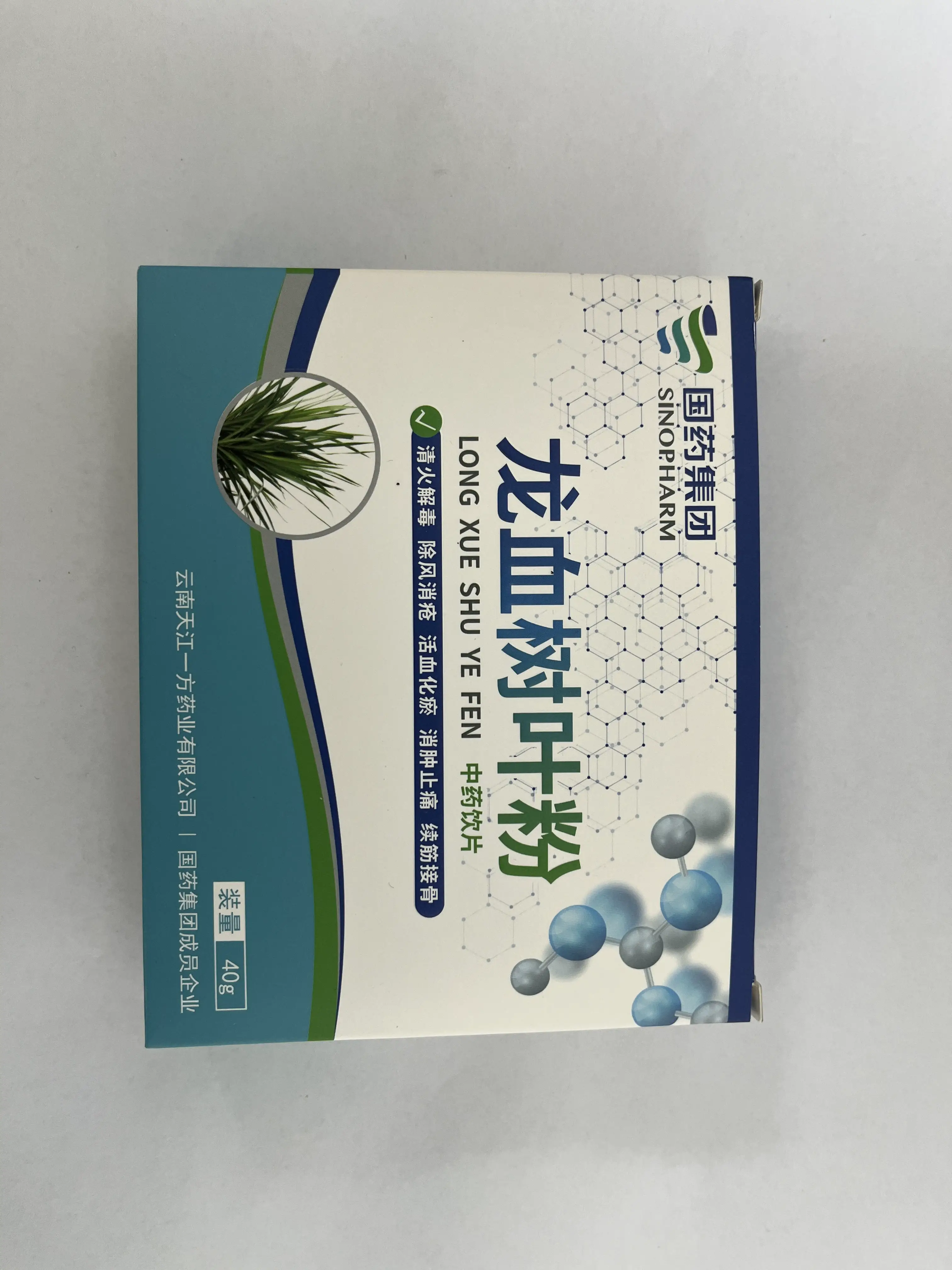 中国药材 龙血树叶粉 传统中药原料 2g / 袋 ×20 袋 / 盒