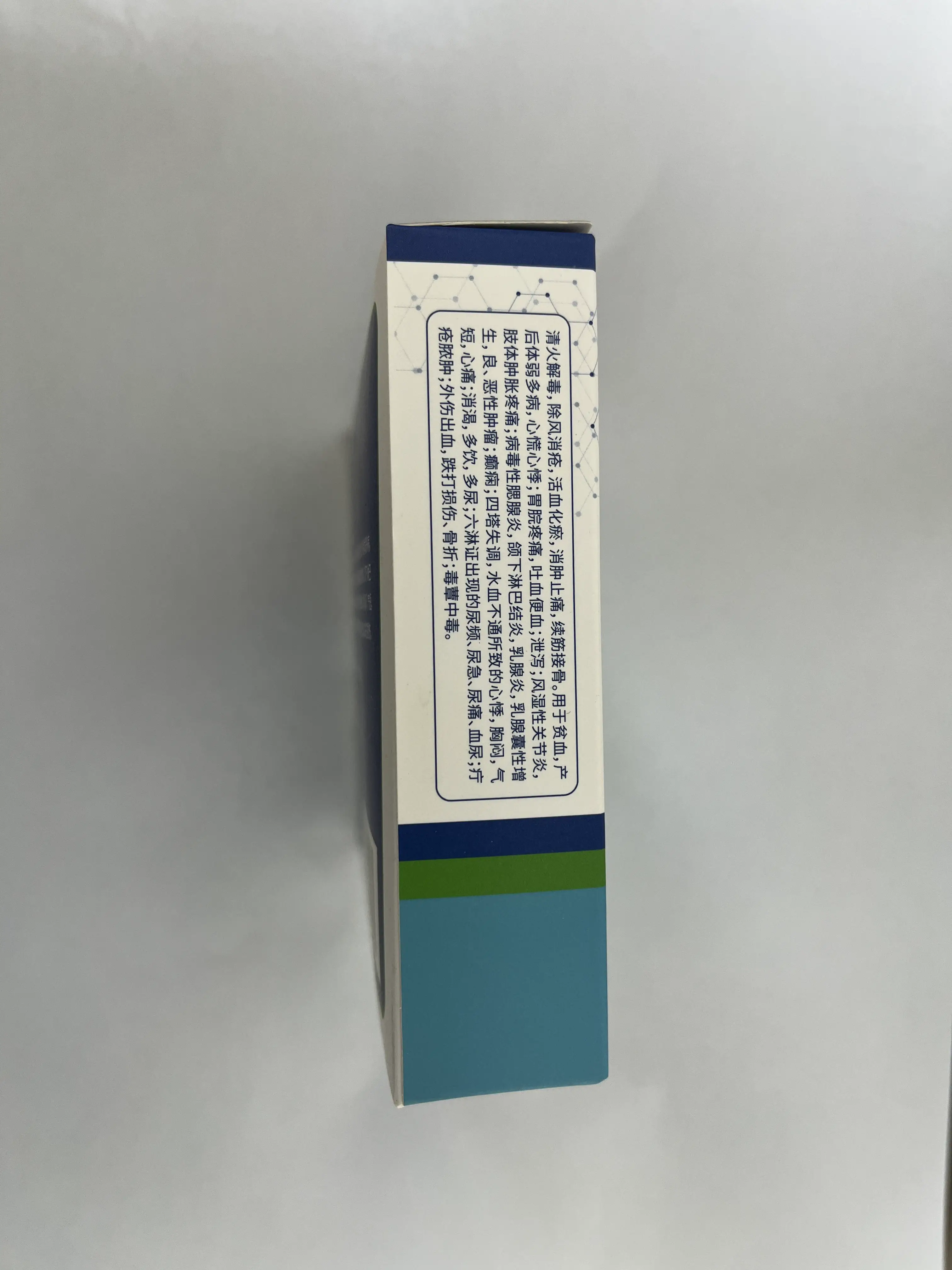 中国药材 龙血树叶粉 传统中药原料 2g / 袋 ×20 袋 / 盒