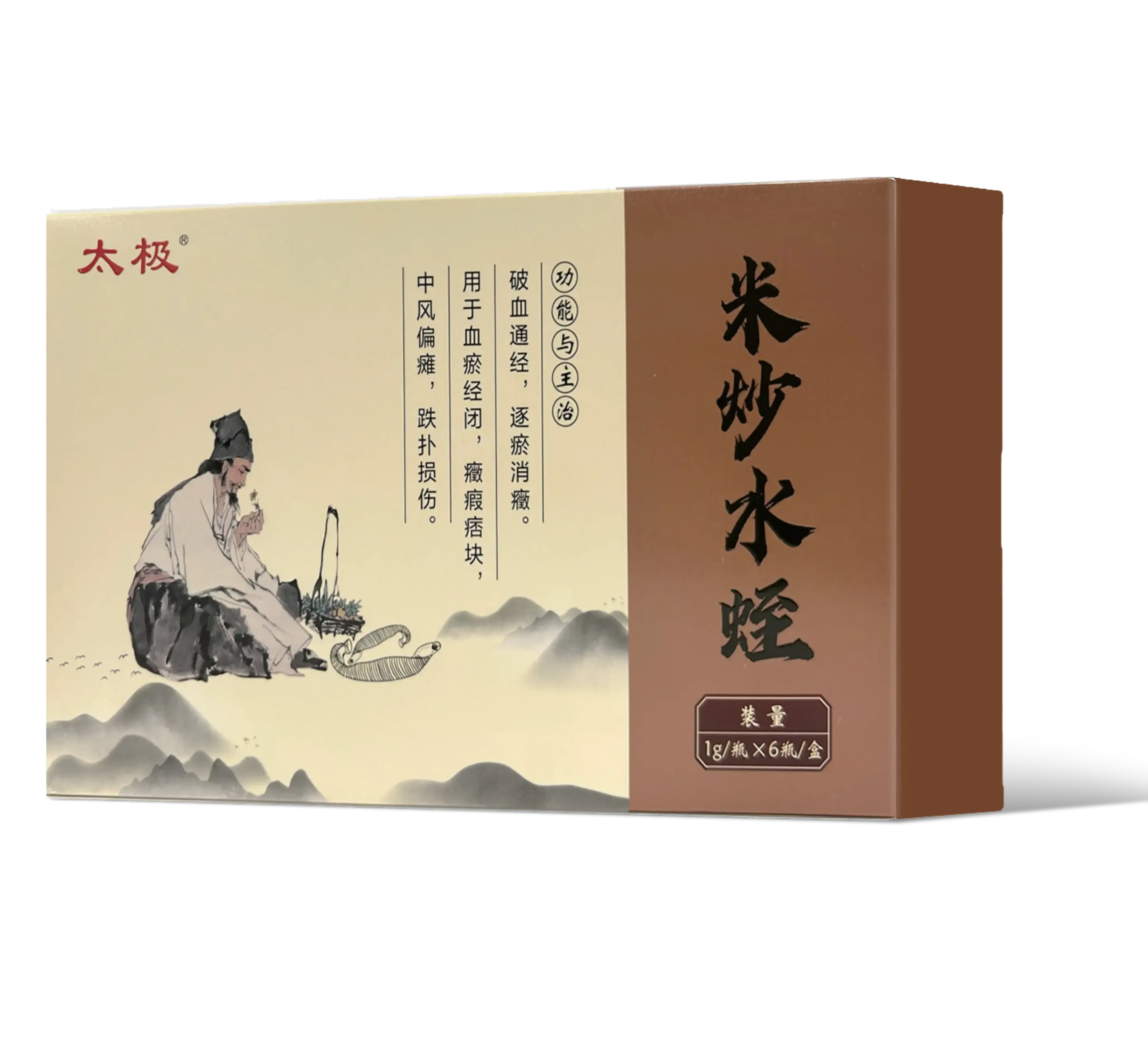 中国药材 米炒水蛭 传统中药原料 1g / 瓶 ×6 瓶 / 盒