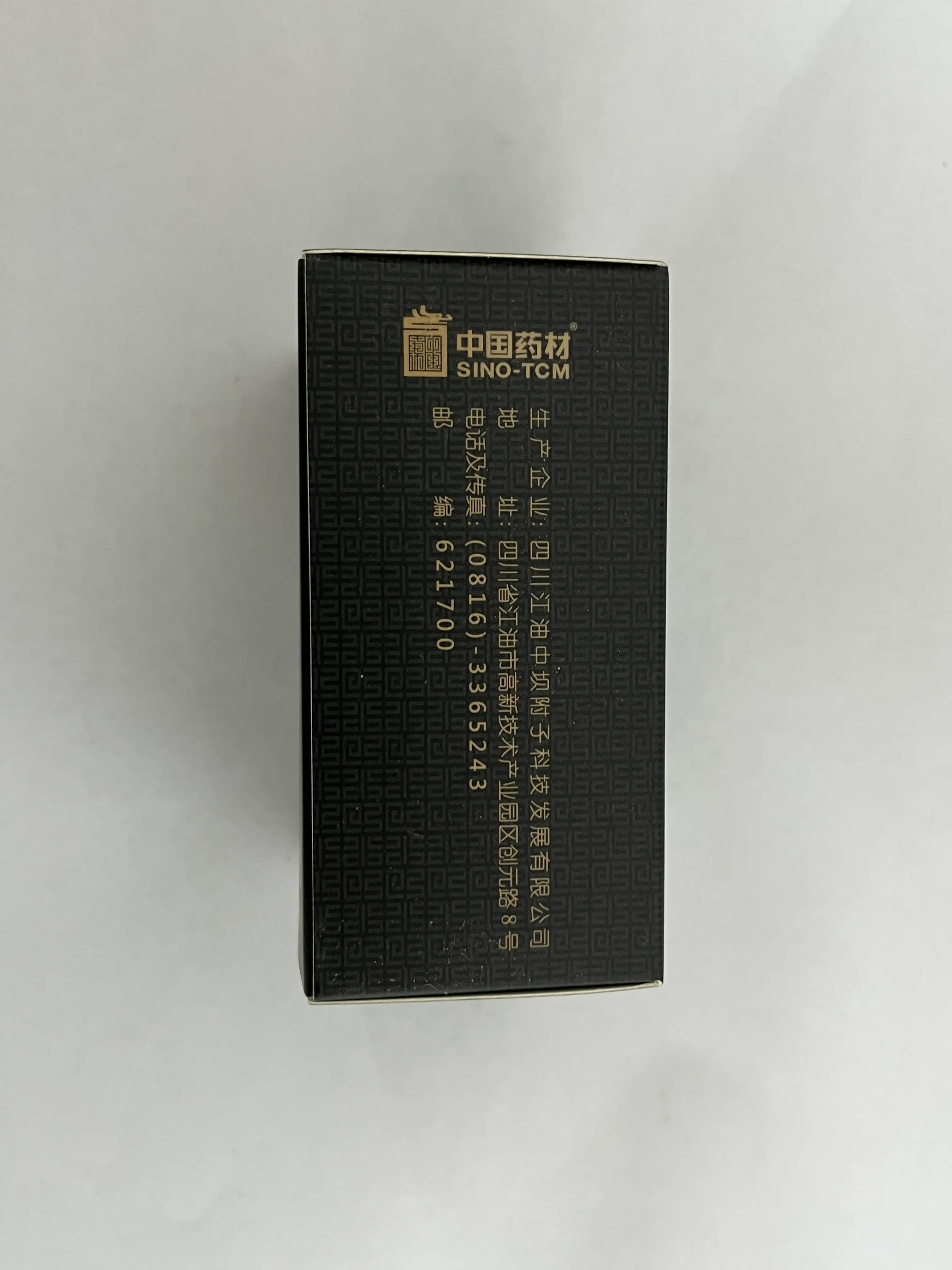 中国药材 炮天雄 传统中药原料 1 个 / 小盒 ×6 小盒 / 盒