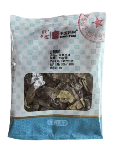 中国药材 山香圆叶 传统中药原料 10g / 袋 ×20 袋 / 包