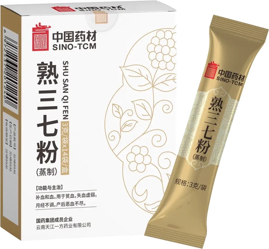 中国药材 熟三七粉 传统中药原料 3g / 袋 ×14 袋 / 盒