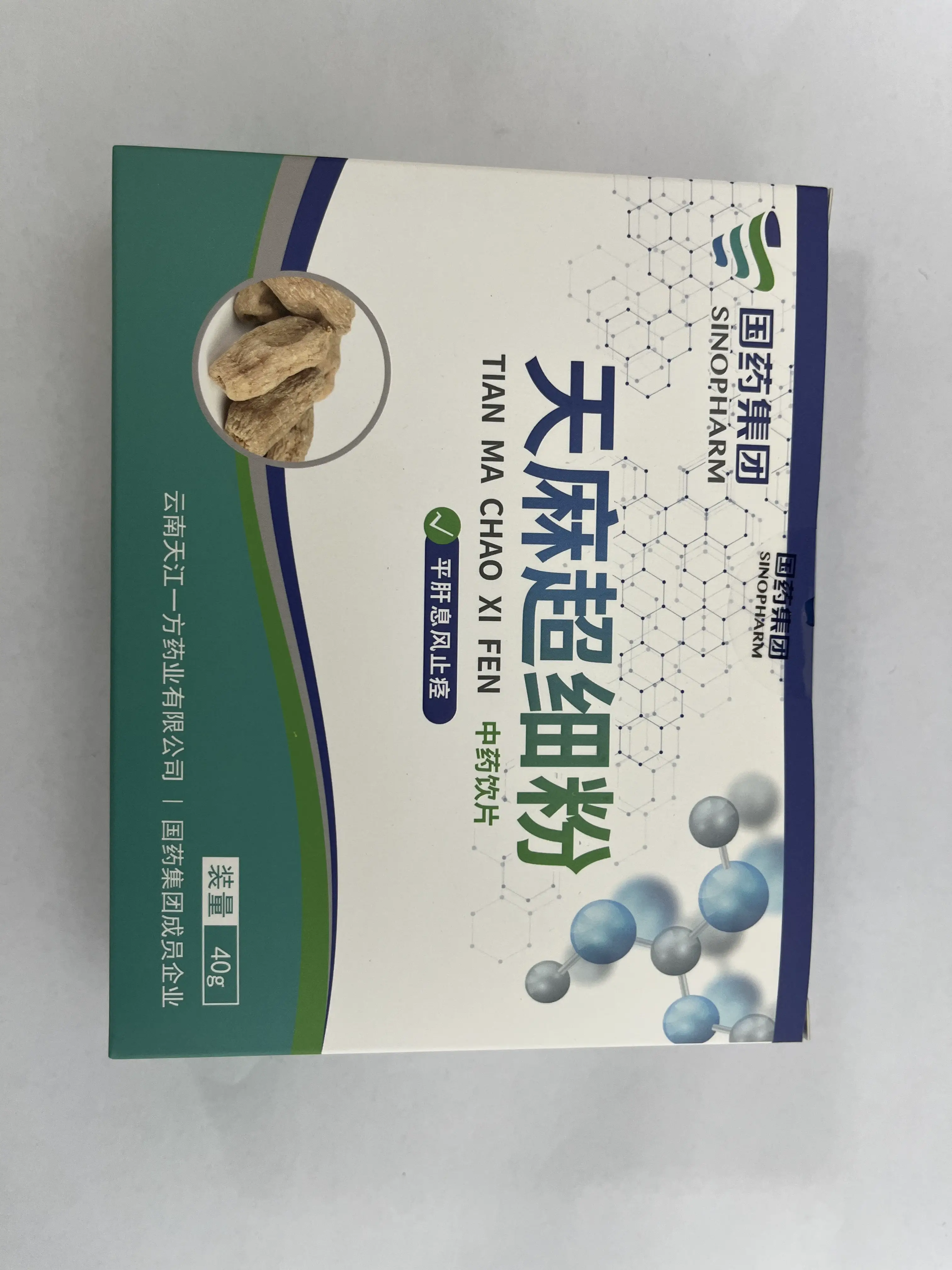 中国药材 天麻超细粉 传统中药原料 2g / 袋 ×20 袋 / 盒