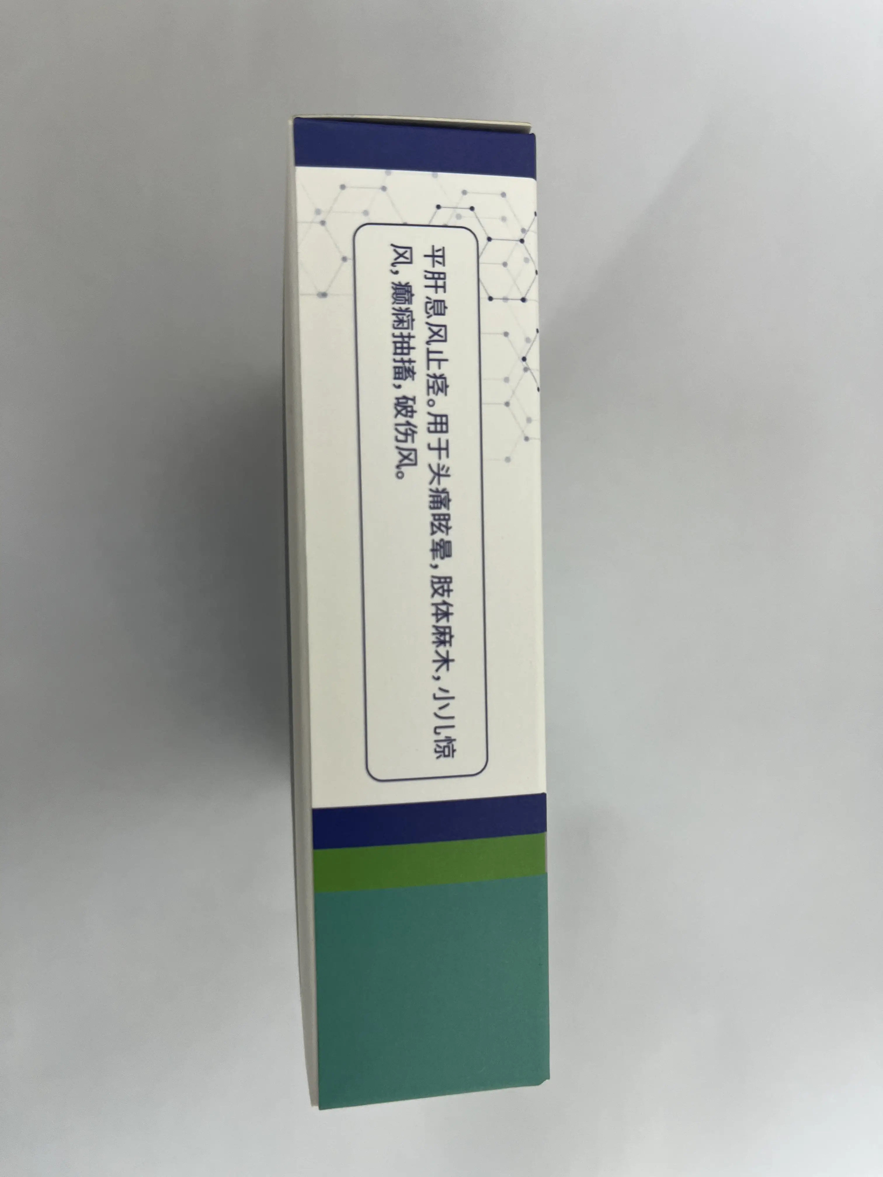 中国药材 天麻超细粉 传统中药原料 2g / 袋 ×20 袋 / 盒