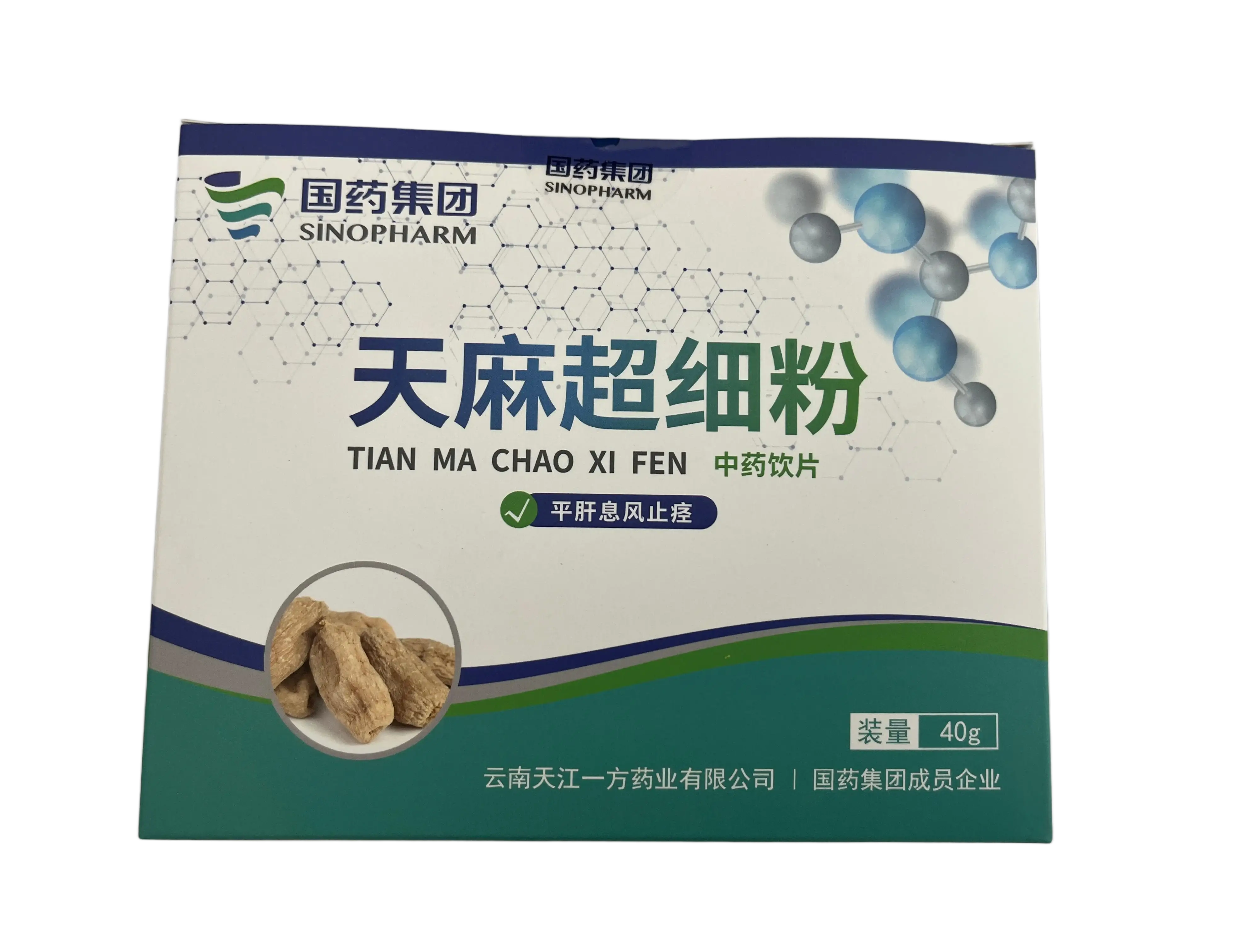中国药材 天麻超细粉 传统中药原料 2g / 袋 ×20 袋 / 盒