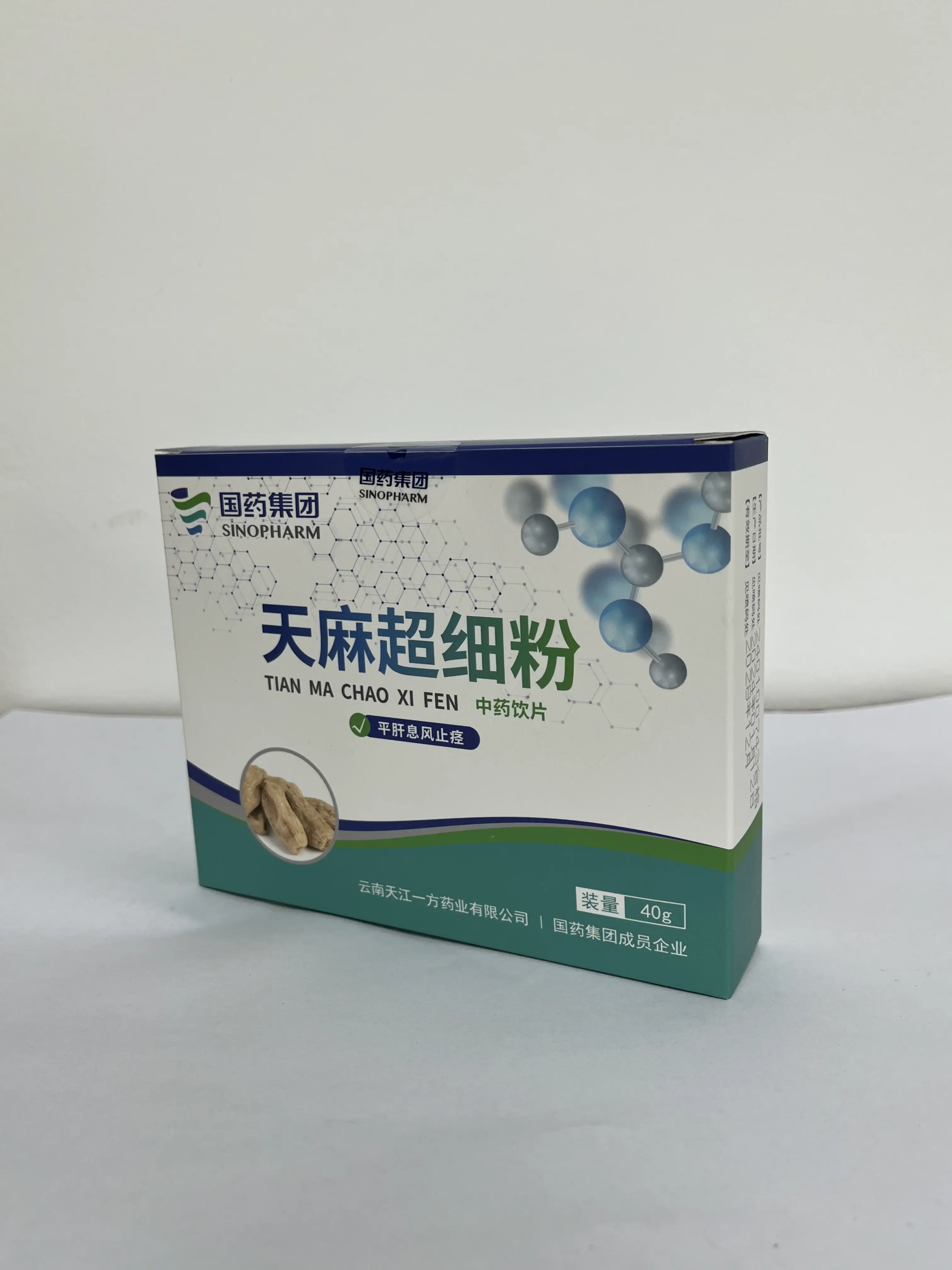 中国药材 天麻超细粉 传统中药原料 2g / 袋 ×20 袋 / 盒