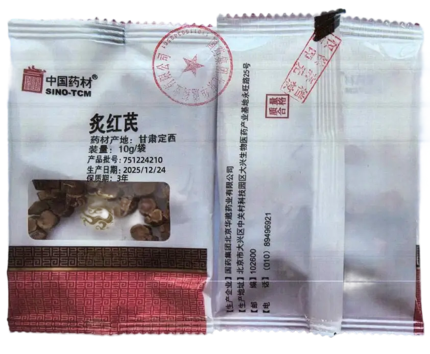 中国药材 炙红芪 传统中药原料 10g / 袋 ×50 袋 / 包