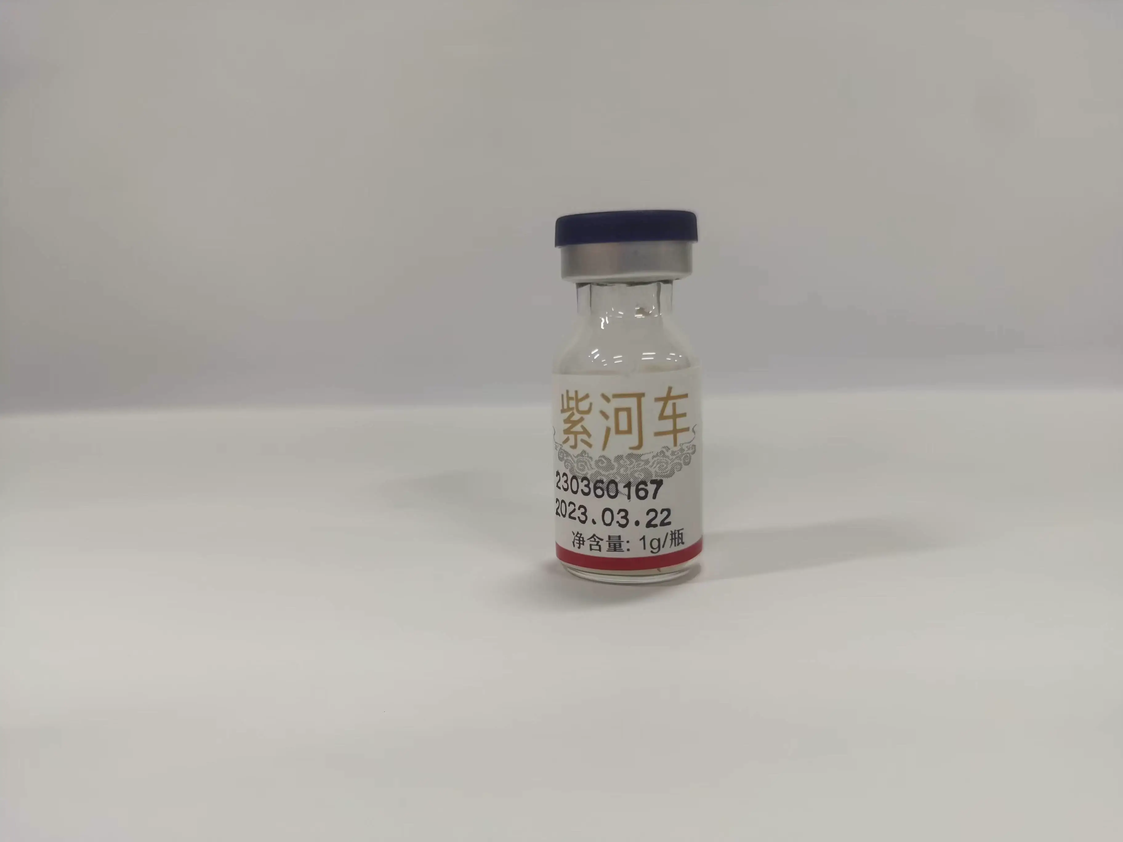 中国药材 紫河车 中药原料粉 1g/瓶×7 瓶 / 盒