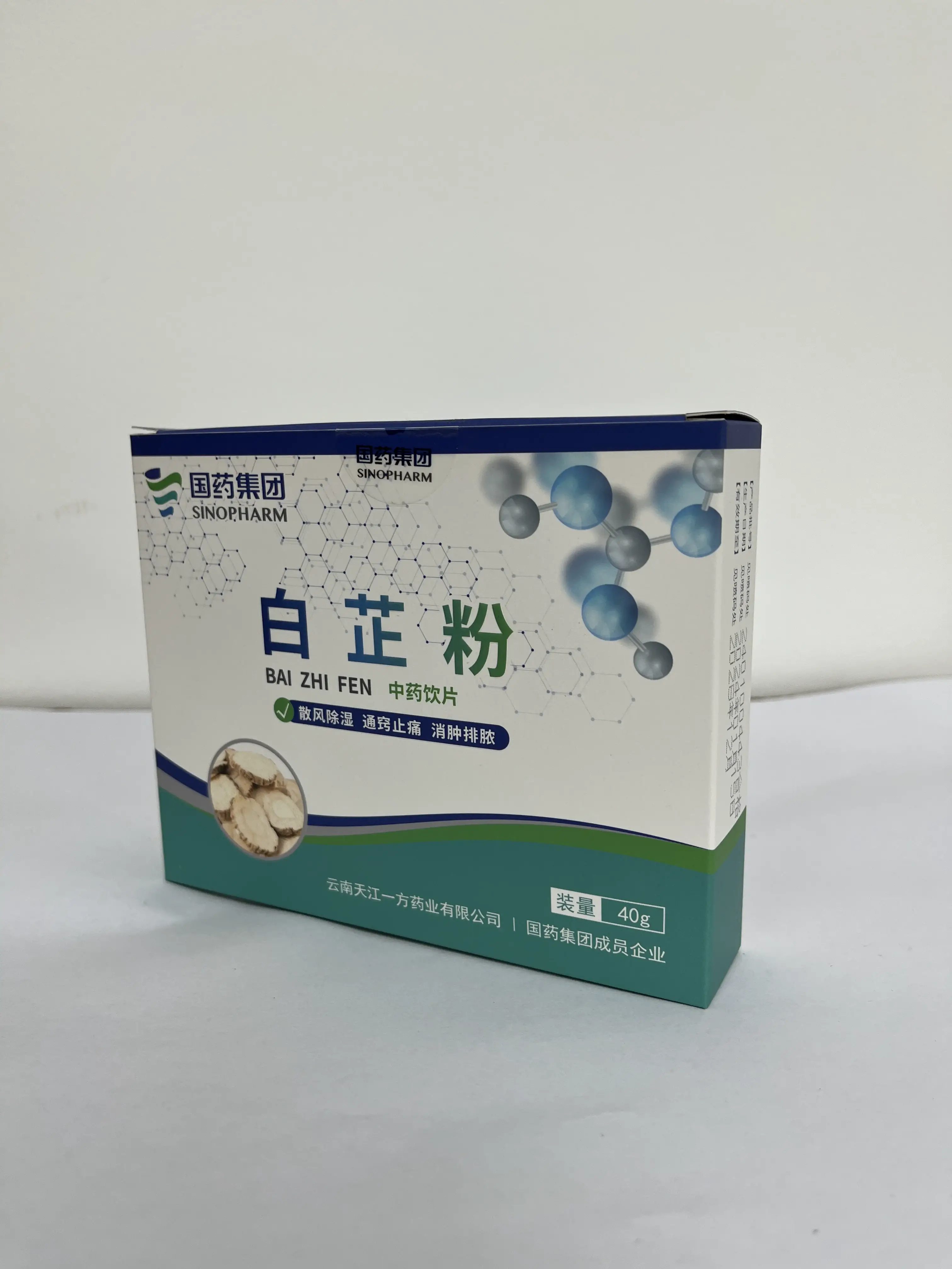 中国药材 白芷粉 传统中药原料 2g / 袋 ×20 袋 / 盒