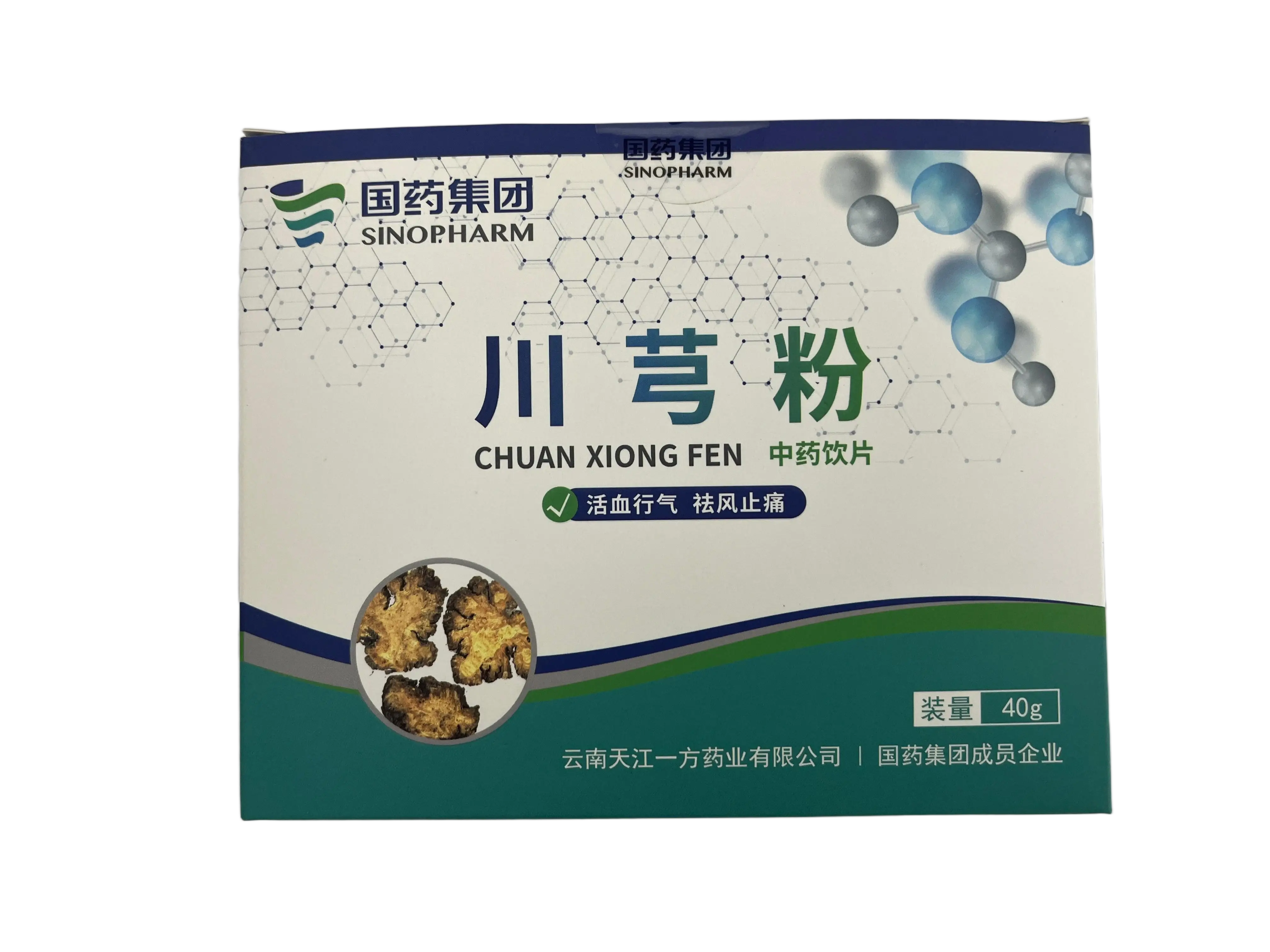 中国药材 川芎粉 传统中药原料 2g / 袋 ×20 袋 / 盒